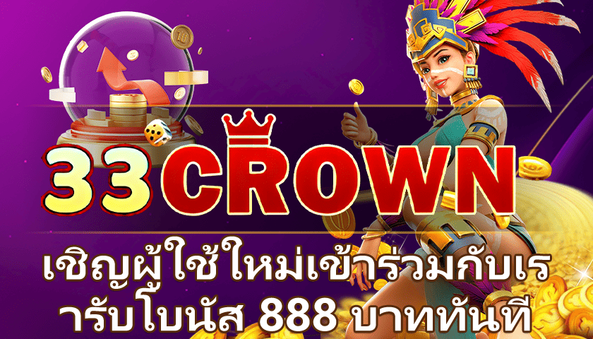 ตรวจหวยกรกฎาคม 2566